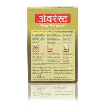 Everest Kitchen King Masala, 100g Carton 2