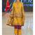 Yellow Embroidered Chiffon Salwar