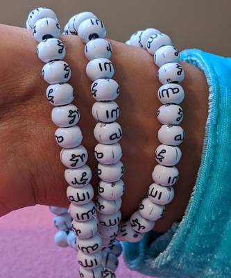 White Tashbeeh Beads 2