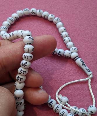 White Tashbeeh Beads 4
