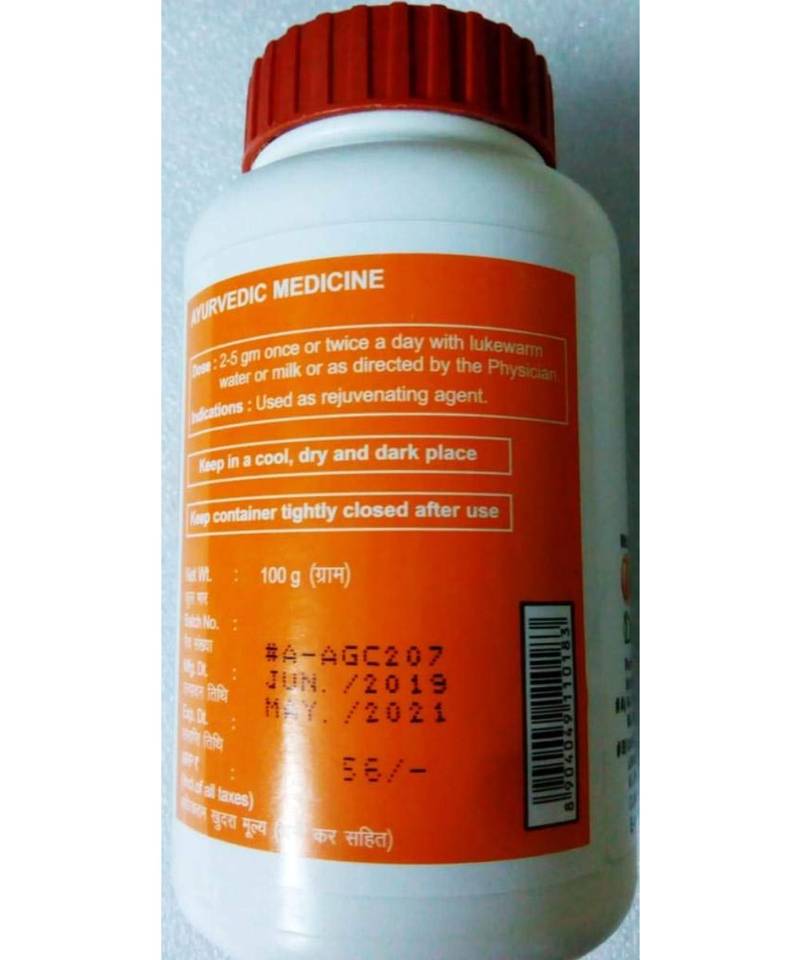 Patanjali Ashwagandha Churna 100gms