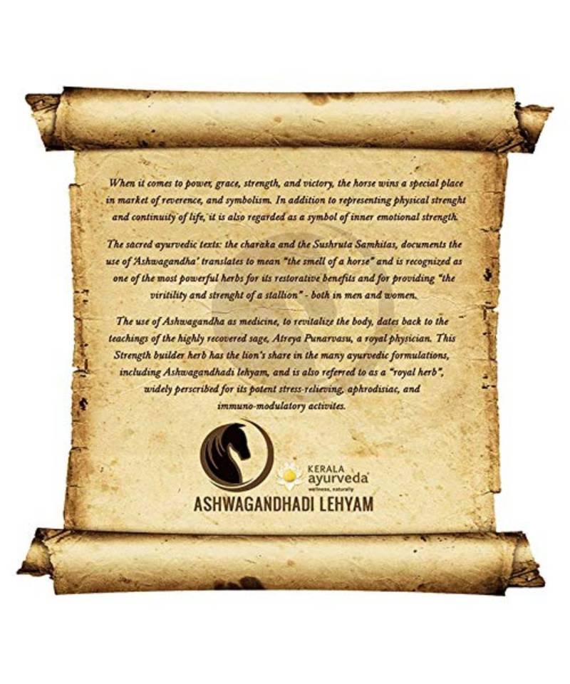 Kerala Ayurveda Aswagandhadi Lehyam 500 gms