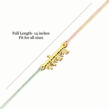 Designer Fancy Rakhi Set Gift Nakhrewala Bhai Bhaiya Bhabhi Kids 4