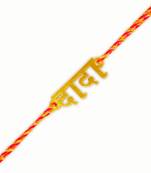 Designer Fancy Rakhi Set Gift DADA Bhaiya Bhabhi Kids