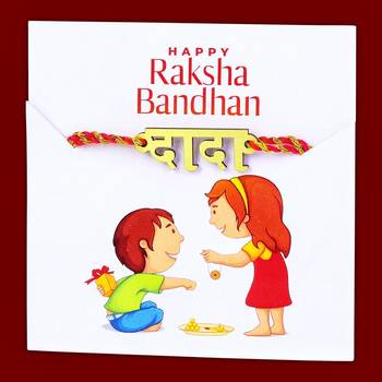 Designer Fancy Rakhi Set Gift DADA Bhaiya Bhabhi Kids 2