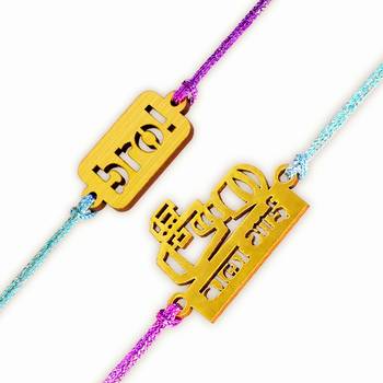 (Combo of 2) Designer Fancy Rakhi Set Gift Mota Bhai Chota Bhai Marathi Bhaiya Bhabhi Kids 1