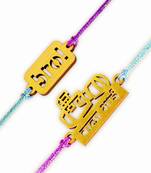 (Combo of 2) Designer Fancy Rakhi Set Gift Mota Bhai Chota Bhai Marathi Bhaiya Bhabhi Kids