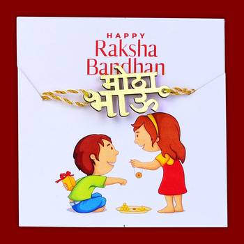 (Combo of 2) Designer Fancy Rakhi Set Gift Mota Bhai Chota Bhai Marathi Bhaiya Bhabhi Kids 3