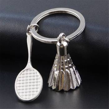 Silver key-chain 4