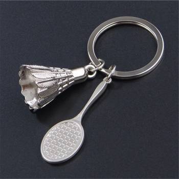 Silver key-chain 5