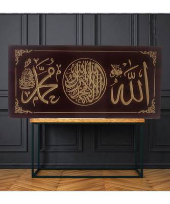 Allah Mohammad Wall Hanging Islmaic Wall Frame Wooden Hand Engraving  16 Inch * 28 Inch 1