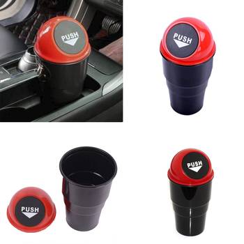 Mini Car Trash Bin Can Holder Dustbin -Black (L 17 x W 6.5 cms) 1