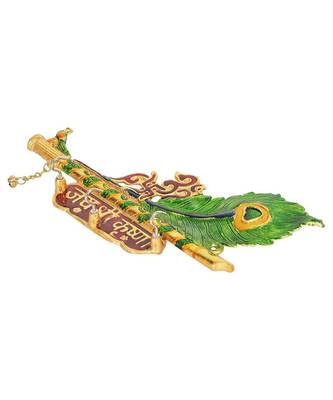Metal Peacock Krishna Hanging Key Holder 3