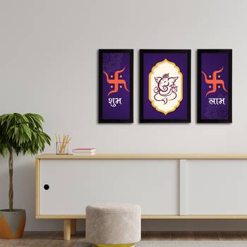 eCraftIndia Set of 3 Lord Ganesha Satin Matt Texture UV Art Painting 3