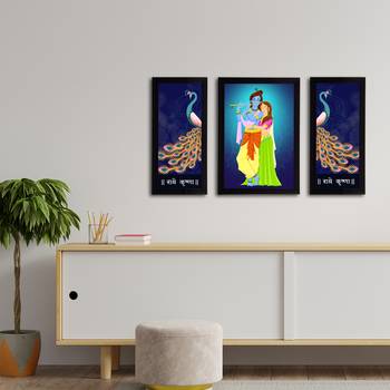 eCraftIndia Set of 3 Radha Krishna Satin Matt Texture UV Art Painting 2