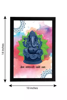 eCraftIndia Lord Ganesha Satin Matt Texture UV Art Painting