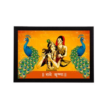 eCraftIndia Lord Krishna Satin Matt Texture UV Art Painting 1