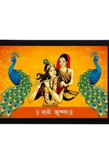 eCraftIndia Lord Krishna Satin Matt Texture UV Art Painting