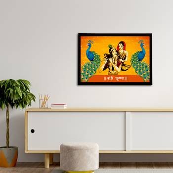 eCraftIndia Lord Krishna Satin Matt Texture UV Art Painting 3