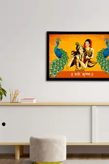 eCraftIndia Lord Krishna Satin Matt Texture UV Art Painting