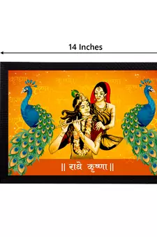 eCraftIndia Lord Krishna Satin Matt Texture UV Art Painting