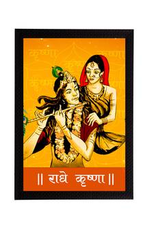 eCraftIndia Lord Krishna Satin Matt Texture UV Art Painting