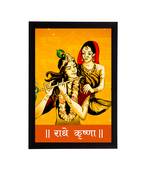 eCraftIndia Lord Krishna Satin Matt Texture UV Art Painting