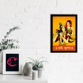 eCraftIndia Lord Krishna Satin Matt Texture UV Art Painting 2