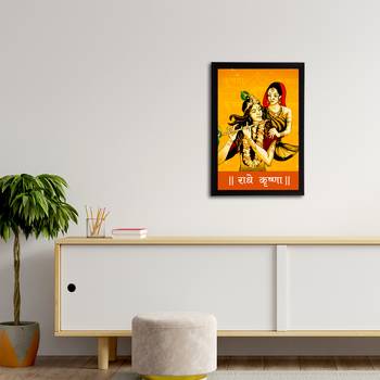 eCraftIndia Lord Krishna Satin Matt Texture UV Art Painting 3
