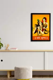 eCraftIndia Lord Krishna Satin Matt Texture UV Art Painting