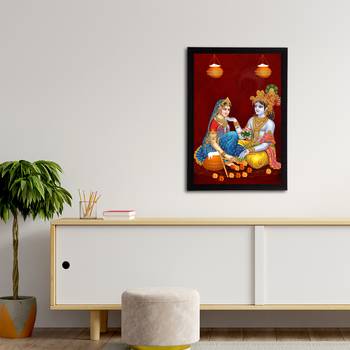 eCraftIndia Lord Krishna Satin Matt Texture UV Art Painting 3