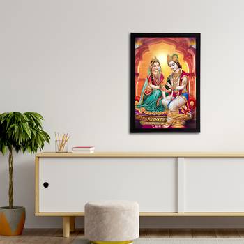 eCraftIndia Lord Krishna Satin Matt Texture UV Art Painting 3