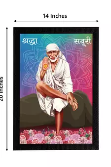 eCraftIndia Sai Baba Satin Matt Texture UV Art Painting