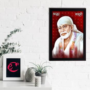 eCraftIndia Sai Baba Satin Matt Texture UV Art Painting 2