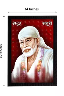 eCraftIndia Sai Baba Satin Matt Texture UV Art Painting