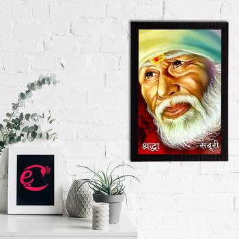 eCraftIndia Sai Baba Satin Matt Texture UV Art Painting 2