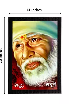 eCraftIndia Sai Baba Satin Matt Texture UV Art Painting