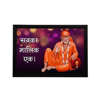 eCraftIndia Sai Baba Satin Matt Texture UV Art Painting 1