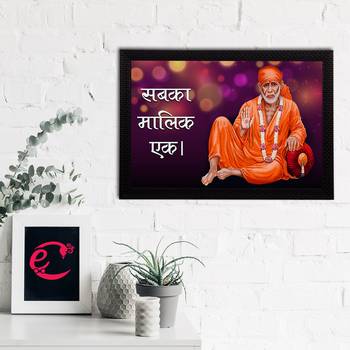 eCraftIndia Sai Baba Satin Matt Texture UV Art Painting 2