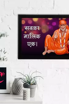 eCraftIndia Sai Baba Satin Matt Texture UV Art Painting