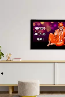 eCraftIndia Sai Baba Satin Matt Texture UV Art Painting