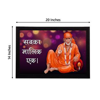 eCraftIndia Sai Baba Satin Matt Texture UV Art Painting 4