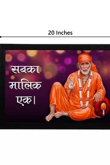 eCraftIndia Sai Baba Satin Matt Texture UV Art Painting