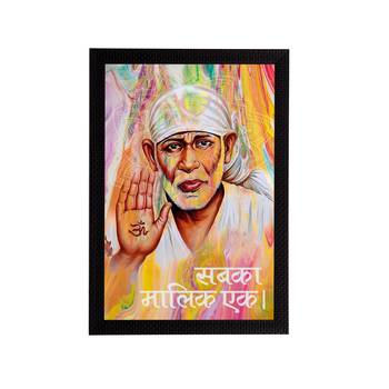 eCraftIndia Sai Baba Satin Matt Texture UV Art Painting 1