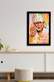 eCraftIndia Sai Baba Satin Matt Texture UV Art Painting