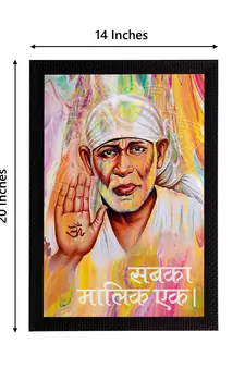 eCraftIndia Sai Baba Satin Matt Texture UV Art Painting