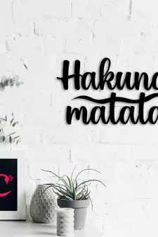 eCraftIndia "Hakuna Matata" Black Engineered Wood Wall Art Cutout, Ready to Hang Home Decor