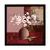 Abstract Pot and Flower Theme Satin Matt Texture Framed UV Art Print