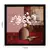 Abstract Pot and Flower Theme Satin Matt Texture Framed UV Art Print