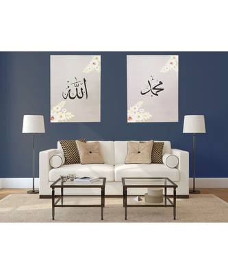 Momin Bazaar Allah Mohammad Wall Frame Home Decoration 18 Inch * 12 Inch Pair Of 2 1